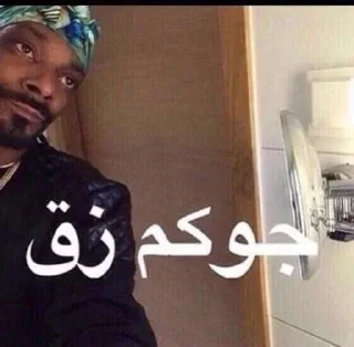 Sticker 🔪 الخزامى