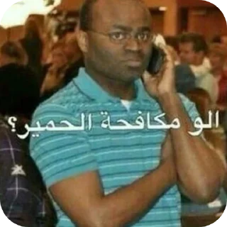 Телеграм стикер 💪 الخزامى