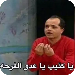 Телеграм стикер ✋ الخزامى