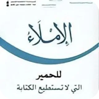 Video sticker 👍 الخزامى