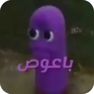 Телеграм стикер 👺 الخزامى