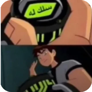 Телеграм стикер 🥰 الخزامى