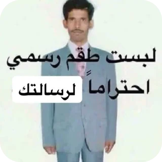 Телеграм стикер 🩳 الخزامى