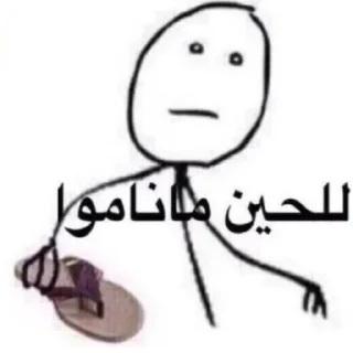 Video sticker 🙂 الخزامى