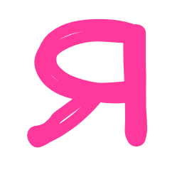 Sticker 🩷 @bykvy_AmaNatta эмодзи буквы на заказ🩷