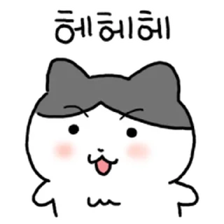 Телеграм стикер ⭐ 탱고는 야옹 4 @moe_sticker_bot