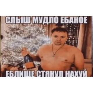 Video sticker 😈 Sabivnie