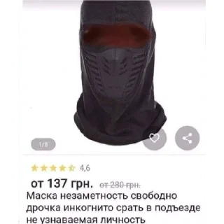 Video sticker 🤨 Sabivnie
