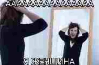 Video sticker 👩‍🦰 Спизженные пикчи и стикеры для личного пользования