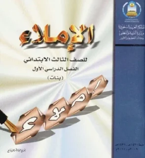 Telegram sticker 📕 رياكشن
