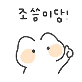 Telegram sticker ⭐ 몽실몽실 냥냥이 6 @moe_sticker_bot