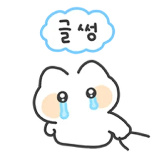 Video sticker ⭐ 몽실몽실 냥냥이 6 @moe_sticker_bot