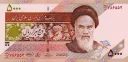 Телеграм стикер 💵 IranMoney