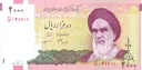 Телеграм стикер 💵 IranMoney
