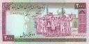 Телеграм стикер 💵 IranMoney