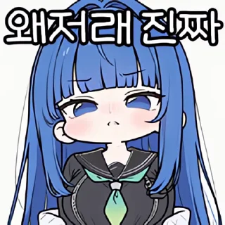 Video sticker 👻 교복카나 임시 @DCConSticker