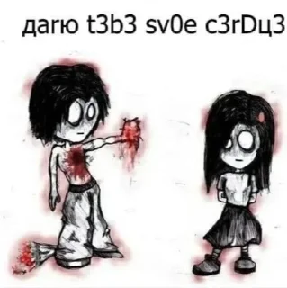 Video sticker ❤️ @BPATA_XAOCA