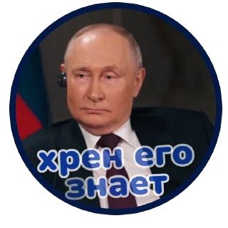 Video sticker 🤷‍♂️ Больше стиков тут: @stikery4