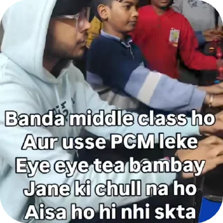 Telegram sticker 🖼 Jhaat Bhar ki Padhai @highoncodes