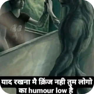 Telegram sticker 💪 Jhaat Bhar ki Padhai @highoncodes