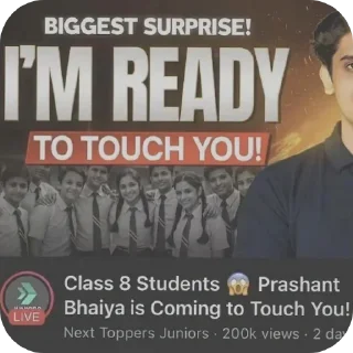 Telegram sticker 👍 Jhaat Bhar ki Padhai @highoncodes