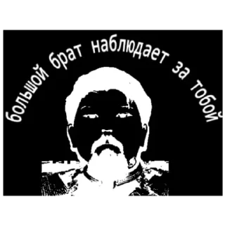 Telegram sticker 👀 Yellowpower