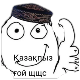 Video sticker 👍 Yellowpower