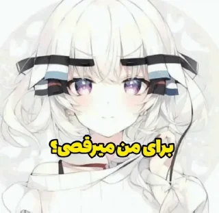 Telegram sticker 🌟 Woaaa ; @Twilightzxi :: @fStikBot