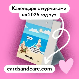 Video sticker 📅 MURCHIKI