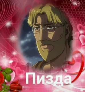 Sticker 🌟 зилибобка бибиби :: @fStikBot