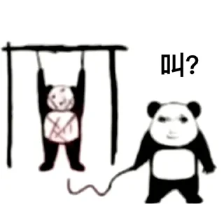 Телеграм стикер 🗣 能量机器人 @yaoyiyaobot