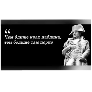 Telegram sticker 👶 ебнутый @stickrubot