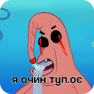 Telegram sticker 🔥 Я очин ту.гоє @f1zips_gayclub_2