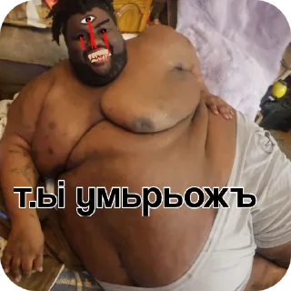 Video sticker 🔥 Я очин ту.гоє @f1zips_gayclub_2