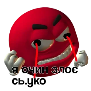 Sticker 🔥 Я очин ту.гоє @f1zips_gayclub_2