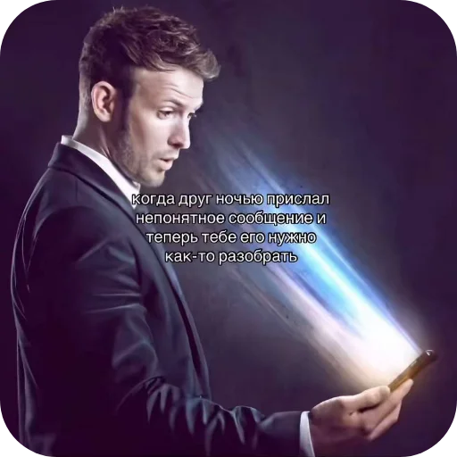 Telegram sticker 🖼 баричфонд :: @sen1yaa