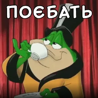 Video sticker 🫡 Жабки Гендальфа (by @gendalfs_titties)