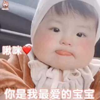 Telegram sticker 🌱 舔狗