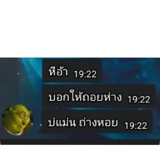 Telegram sticker 👍 เบี้ยว