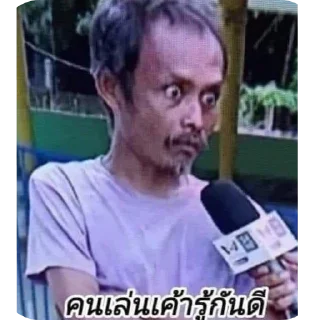 Telegram sticker 🖼 @TendoSoj เบียว