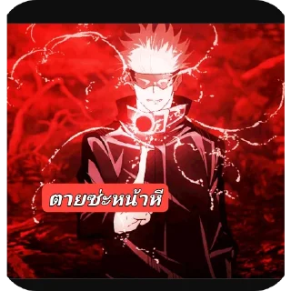 Telegram sticker 🖼 @TendoSoj เบียว