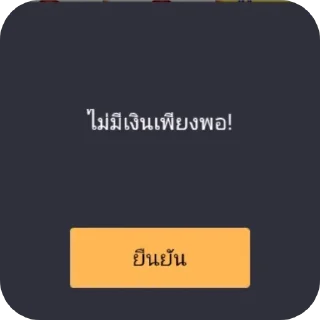 Telegram sticker 🥶 เบี้ยว
