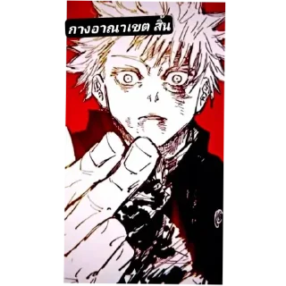 Telegram sticker 🧠 @TendoSoj เบียว