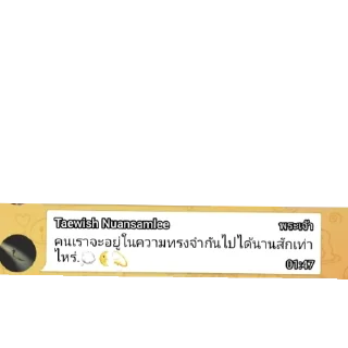 Telegram sticker 🖼 เบี้ยว