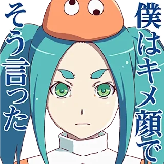 Telegram sticker 😐 Potironic loli