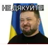 Video sticker 🤩 Владік 🕊️