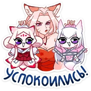 Telegram sticker 😠 Больше стиков тут: @archstick