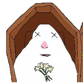 Телеграм стикер ⚰️ чюмаки