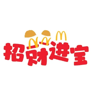 Telegram sticker 🧨 mcdsglny