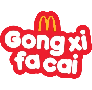Sticker 🍊 mcdsglny